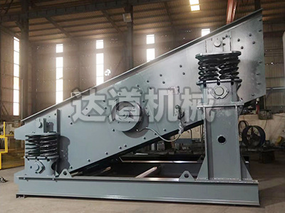 多層礦用振動(dòng)篩