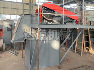 NE型板鏈提升機(jī)