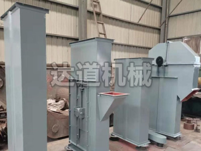 板鏈?zhǔn)教嵘龣C(jī)