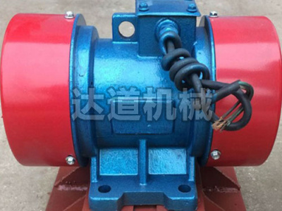 倉(cāng)壁振打器