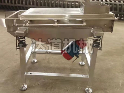 單層直線振動篩