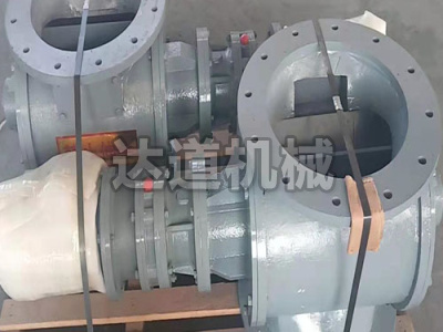 剛性葉輪給料機(jī)