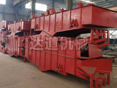 礦用直線振動篩