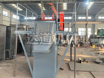 連續(xù)式提升機