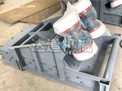 振動給煤機(jī)